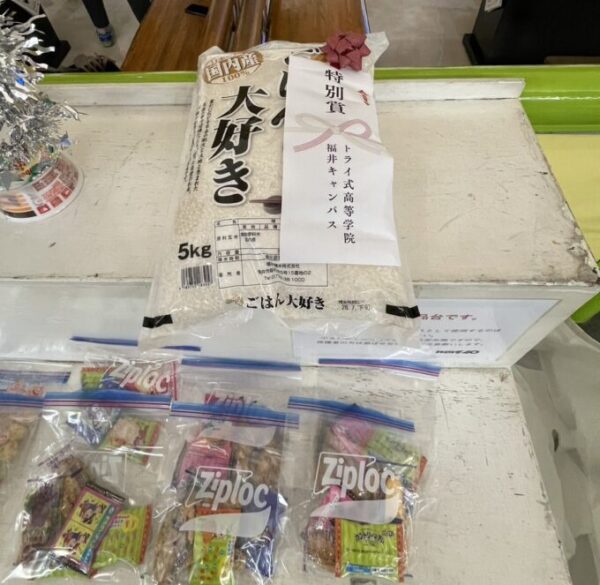 特別賞は、なんと『お米』です！
参加賞もあるよ！